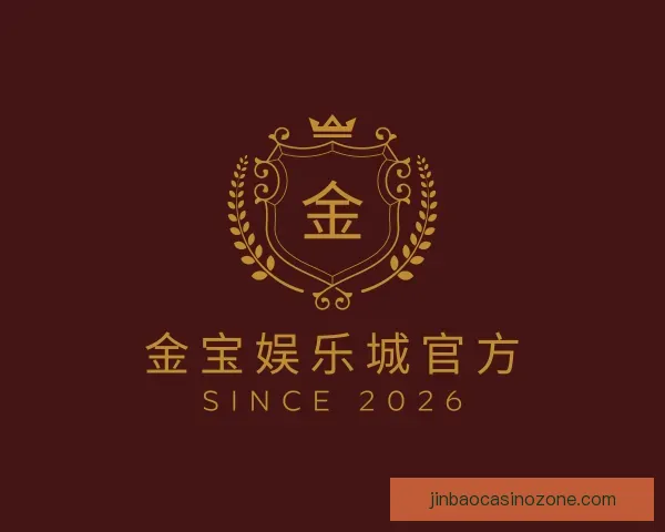 知道金宝娱乐城官方
